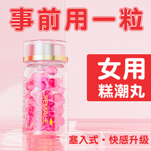 COKELIFE�z�ҝ���ҺŮ�Կ��Һ��������ƷŮ��ܛ�z�ҳ��˴��l