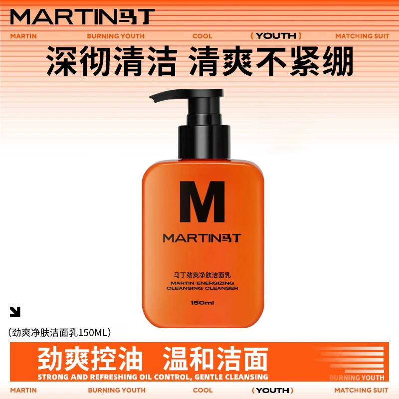 Мужской очищающий гель для лица с бамбуковым углем для контроля жирности и удаления черных точек, для жирной и проблемной кожи, очищает поры