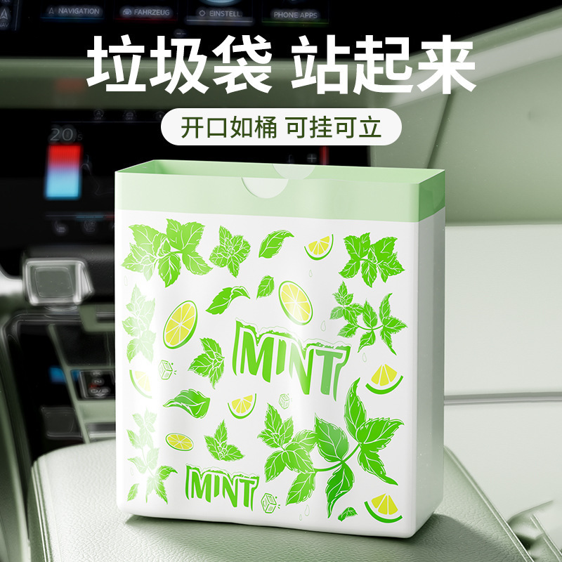 车载垃圾袋自立式桌面垃圾桶加厚双用可悬挂便携清洁袋塑料袋|undefined