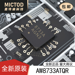 AW8733ATQR TQFN-20L-EP(3x3) ���lоƬ ԭ�b��Ʒ�F؛