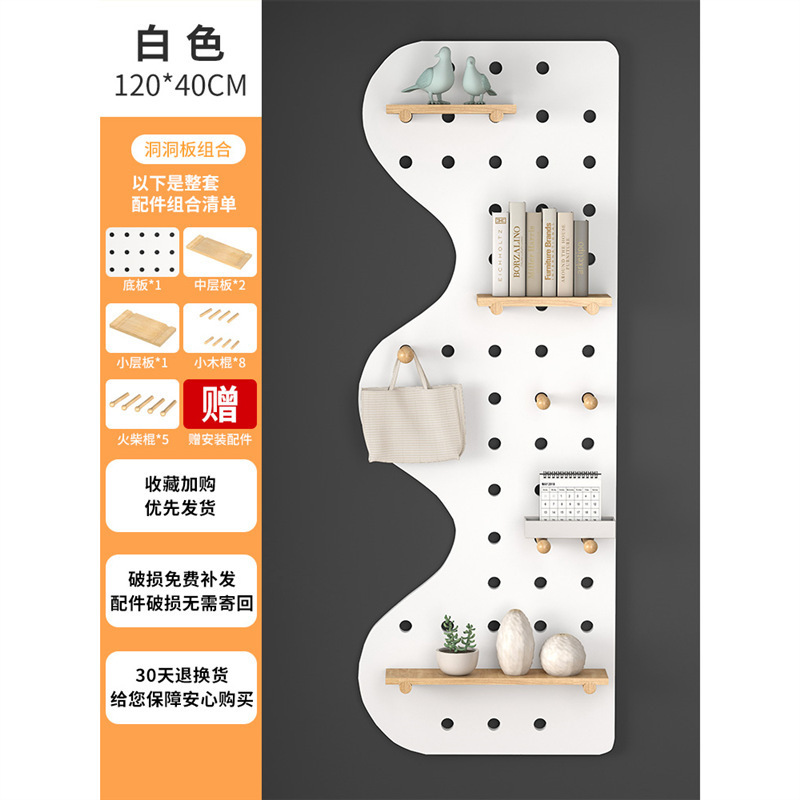 实木洞洞板墙面整板置物架客厅壁挂隔板收纳架背景墙简约木质书架|undefined