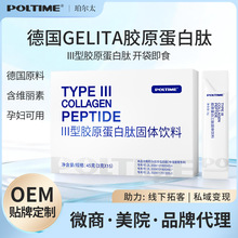 ��GELITA III���zԭ�����ķ� �ЋD���� ���S���� ֧���N�ƶ���