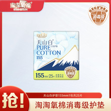 ��һ�����l�����������������o�|155m/25Ƭ�����l����3533