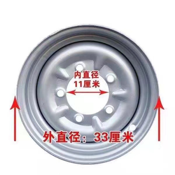 Three-wheeled motorcycle 400-12/450-12/500-12 thickened steel rim wheel steel basin rear wheel steel rim 350-12