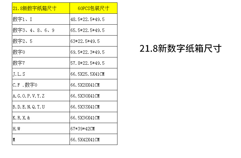 字母灯_09