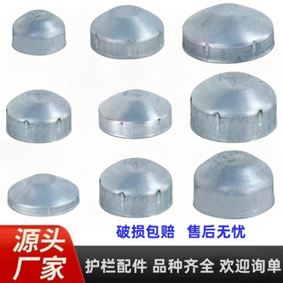 Galvanized Round Tube Cover Railing Column Decorative Cover Fence Wrought Iron Guardrail Column Cap Traffic Round Cap Column Cap
