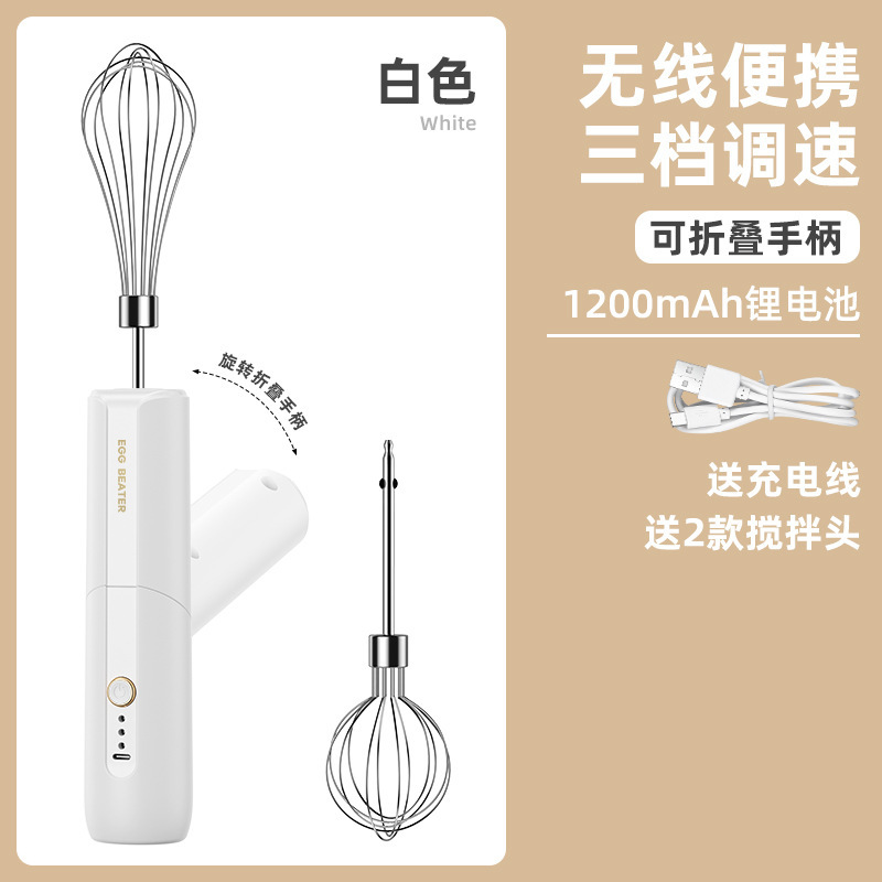 電動卵泡立て器クリーム泡立て器撹拌棒ケーキ焙煎手持ち撹拌器全自動泡立て機卸売り|undefined