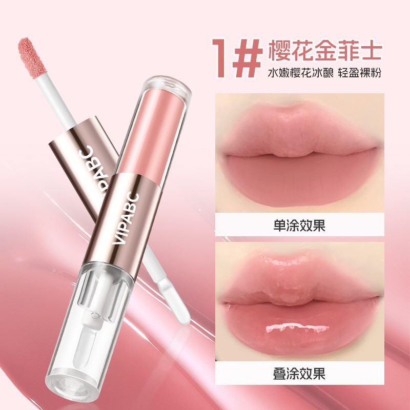 VIPABC双头唇釉微醺裸色镜面水光唇蜜唇釉淡妆伪素颜嘟嘟唇口红|undefined