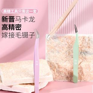 High precision false eyelash tweezers professional grafting eyelash tweezers eyelash tweezers eyelash clip gold feather clip wholesale