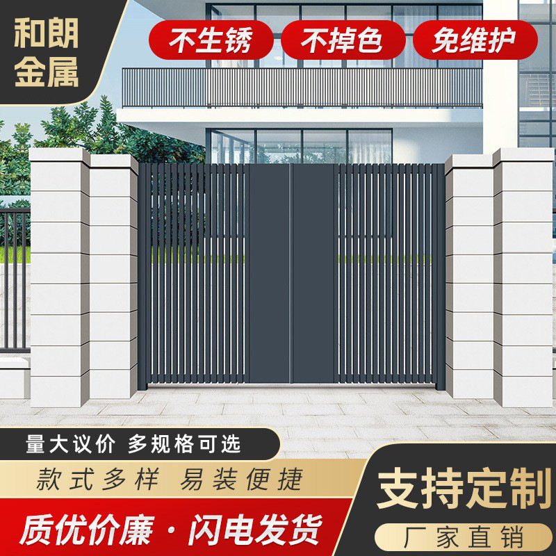 厂销欧式铝艺大门庭院别墅门对开门农乡村围墙双开进户门精工防盗