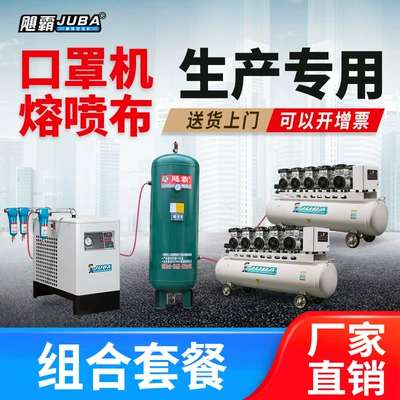 Supporting Industrial-Grade Silent 380V – Hava kompressorları - bundle-package
