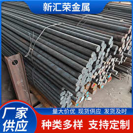 现货冷拉热轧锻打q355b圆钢 可加工热处理正火回火调质 价格优