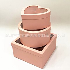 ハート型ギフトボックス、ギフトボックス、バレンタインデー、中国のバレンタインデー、クリスマスギフト包装箱、誕生日プレゼント、ハート型包装箱