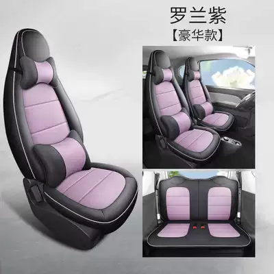 Special Car Special All-Season – Modelə uyğun (Original) oturacaq örtükləri - roland-purple-deluxe-edition-hongguang-mini-special-four-seater-full-surround