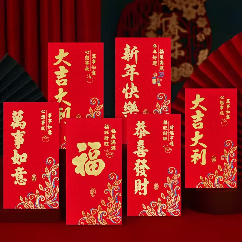 马年红包2026新款金葱磨砂加厚立体创意春节利是封新年红包袋批发|undefined