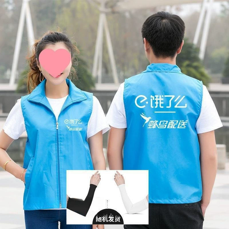 Жилет Ele.me, одежда на вынос, костюм рабочей одежды, жилет для доставки Hummingbird, летняя куртка для гонщика, жилет для голодных