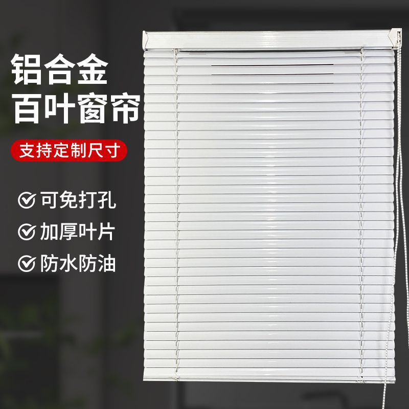 Venetian Blinds Bathroom Window Punch-Free Aluminum Alloy Roll-Pull Hand-Pull Blackout Office Bedroom Kitchen Roll