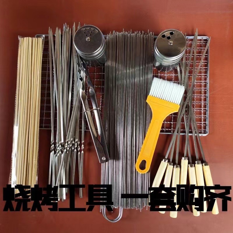 烧烤工具全套不锈钢签扁签户外针羊肉串烤肉签子钢签圆签