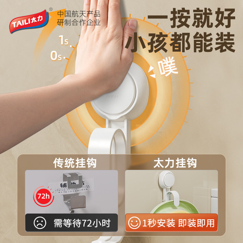 Taili punch-free washbasin rack wall-mounted storage rack kitchen hanging basin rack vegetable basin storage rack