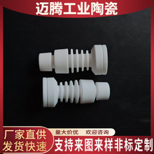 厂家生产氧化铝陶瓷六合一 水绝缘陶瓷烟套烟钉配件 电子陶瓷