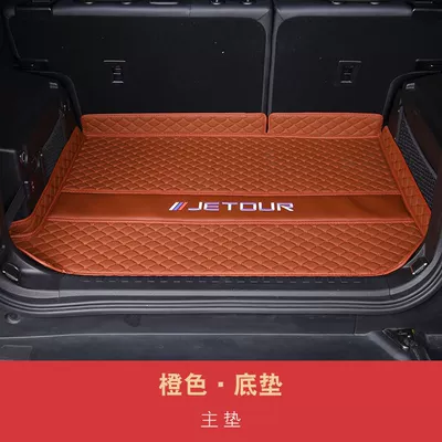 24 Models of Jietu Traveler, Trunk Mat - orange-bottom-pad-jietu-traveler