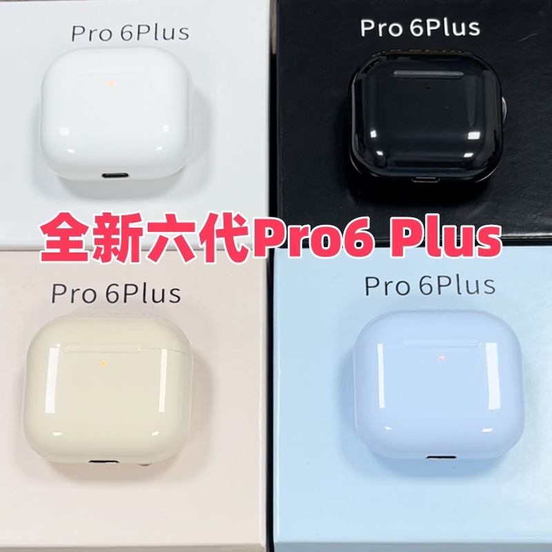 六代无线蓝牙耳机入耳运动华强北6代Pro6真翻译超长续航蓝牙5.0|undefined