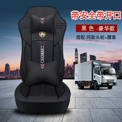Large Truck Cushion Cover Jiefang Seat cushion, seat cover - safety-opening-black-deluxe-edition