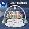 Pui Yi[Fitness frame]Pui Yi newborn baby Toys Fitness frame Pedal Piano Puzzle Early education gift Gift box
