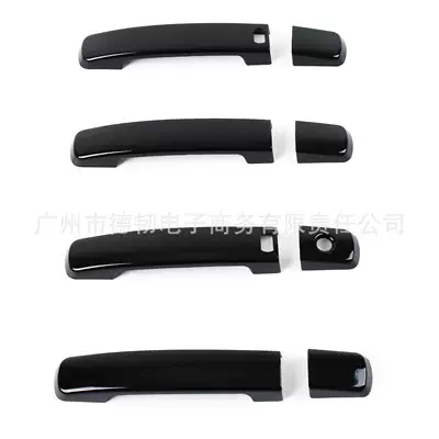 Suitable for 08-15 Nissan Qashqai J10 Glossy Black Handle Stickers Qashqai Door Handle Decoration (Portal Wrist) - dual-smart-handles