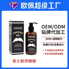 液态精华;面霜;贴片面膜