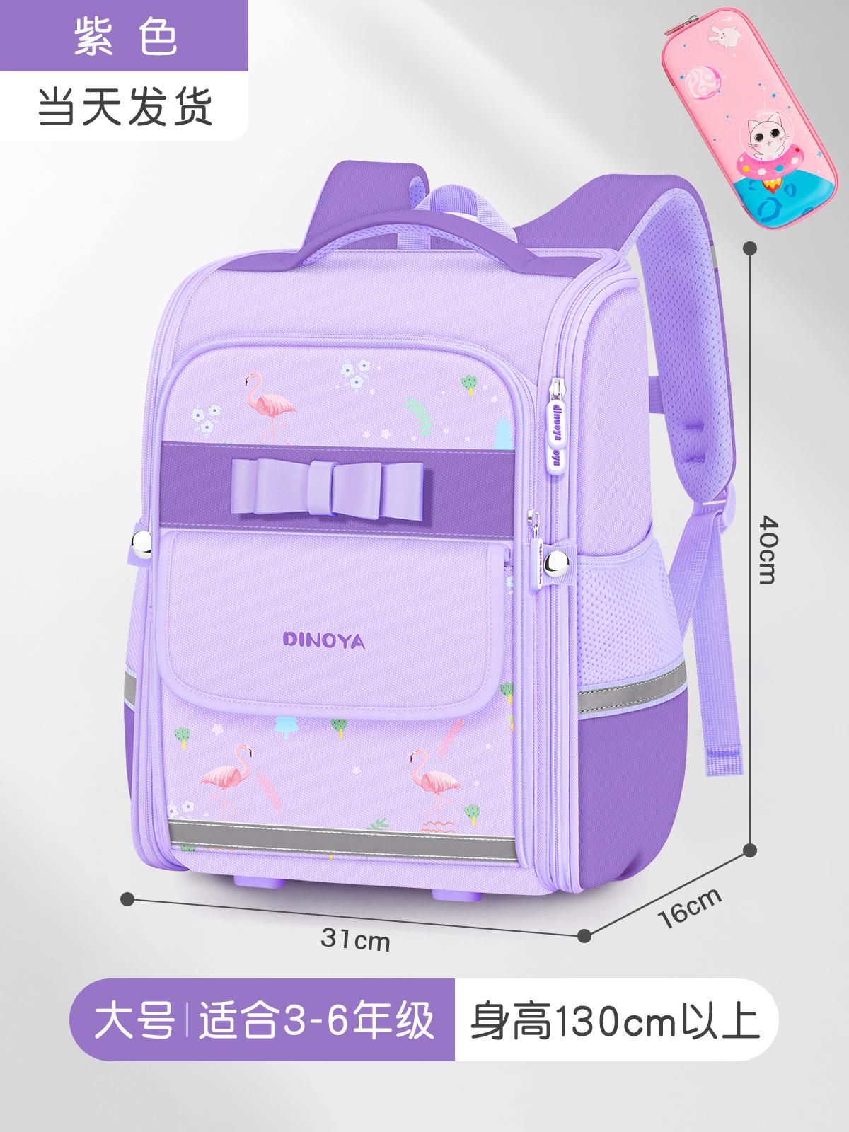 Escuela primaria 3-6 grado mochila escolar niña estilo coreano simple ocio ligero mochila escolar de gran capacidad para niños