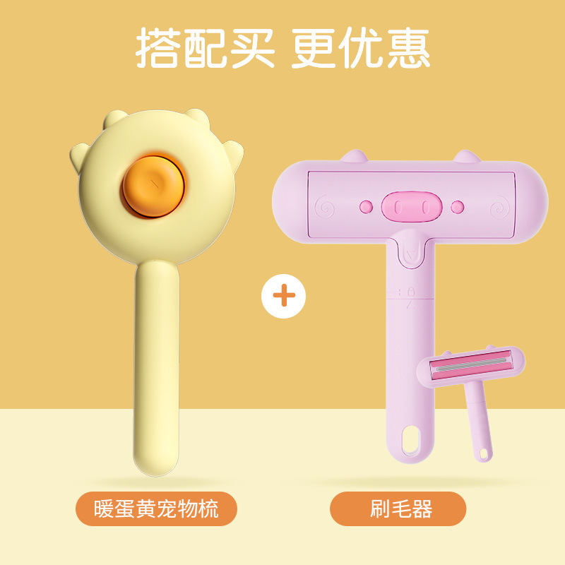 ペットの長毛猫用フローティングヘアブラシ、ペット用品、猫と犬用の特別な毛猫除去コーム|undefined