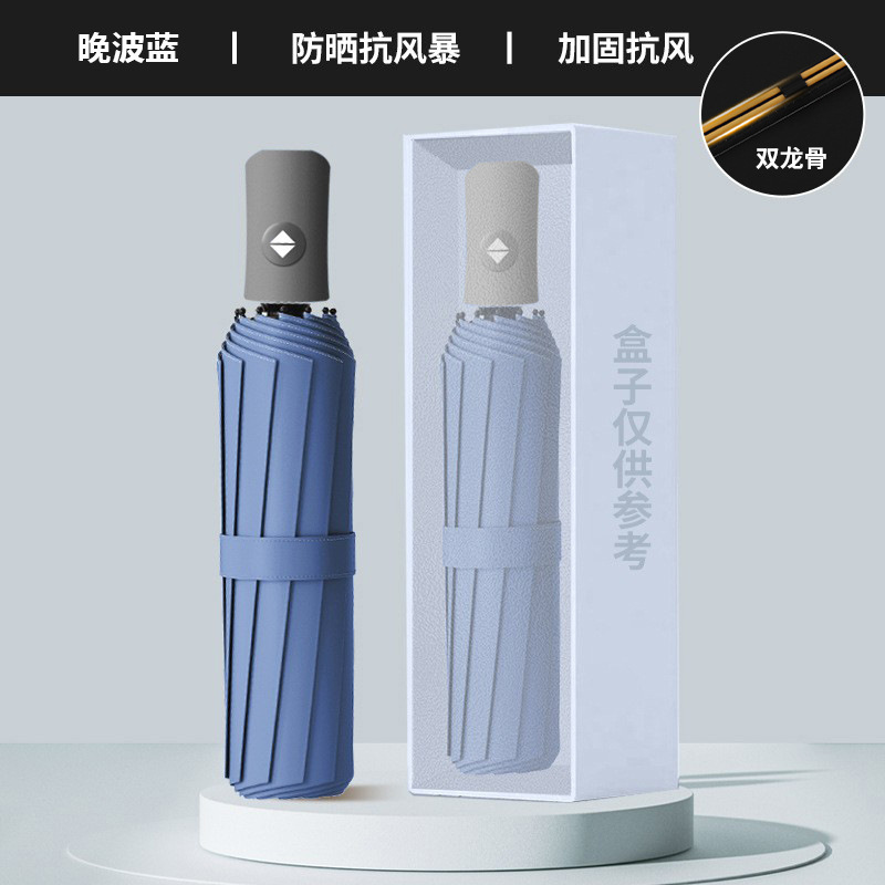全自動大型傘、晴雨兼用、ビニール日焼け止め日傘、折りたたみ式高級卸売カスタム日傘|undefined