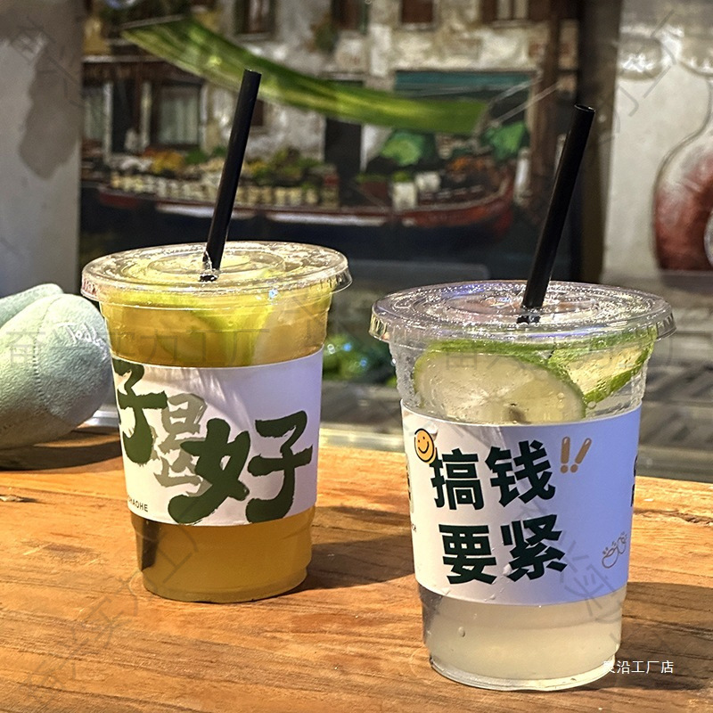 pet暴打手打柠檬500ml奶茶杯一次性带盖700ml饮料品果汁冷饮杯子