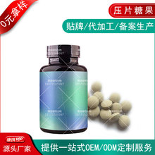 ���������؉�Ƭ�ǹ��N�� ������ʳ�w�S��ܿ���׽�ƬODM�䰸���ӹ�