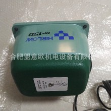日本海宝绿龟HIBLOW气泵，HIBLOW燃料增压鼓风机