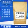 温度分解尿素发泡剂