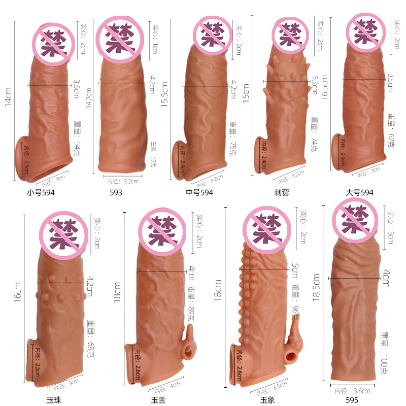 Silicone Wolf-Tooth Textured Penis Sleeve with Double Locking Rings for Extended Wear — detail image 1