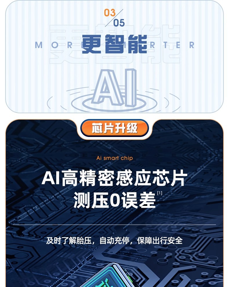 Car Air Pump Starting from One Piece High-Pressure Air Pump Automatic Charging and Stoping Car Tire Electric Lighting High Power