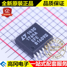 LT1764AEFE#PBF TSSOP-16 1764A LINEAR ���� 3A ������ѹLDO