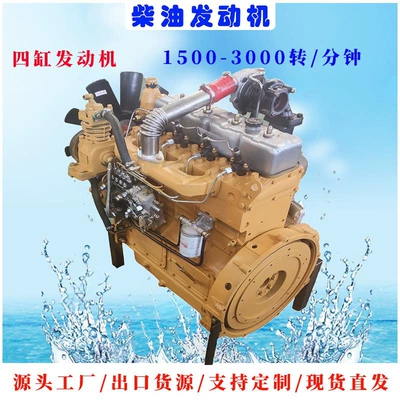 4102 Engineering Diesel Engine Avtomobil mühərrikləri