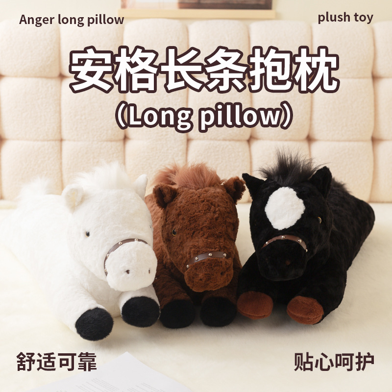 Classic Angmar Long Plush Pillow for Bed, Leg Pillow, Sofa, Bay Window, Bedside Table Cushion, Decorative Doll Companion