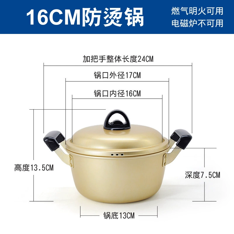 Оптовая Korean Ramen Осень Набор для лапши Pot желтый алюминиевый упрощает суповый горшок Douyin мгновенная лапша Каршутанг тот же маленький горячий горшок