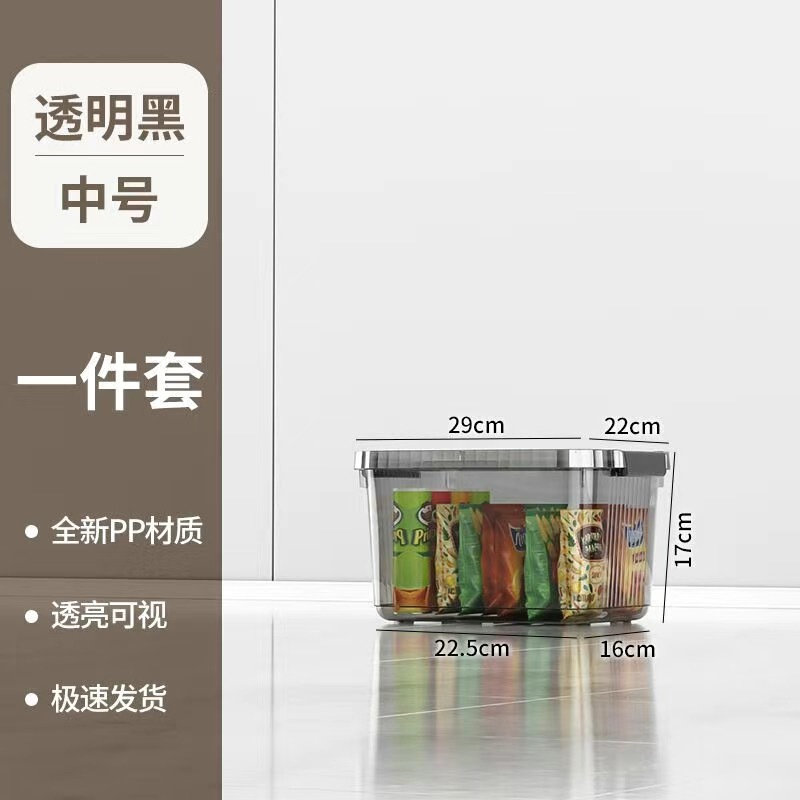 特大サイズ衣類収納ボックス整理ボックスpp材質ボックス収納ボックス厚手大容量プラスチック収納ボックス|undefined