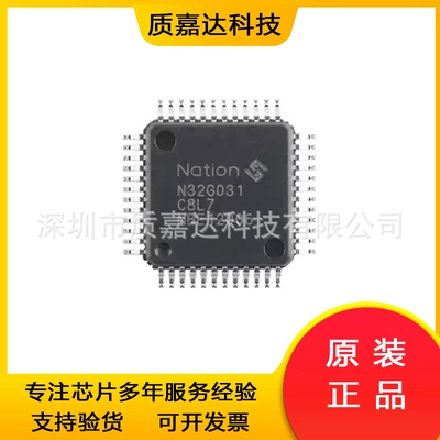 Ic Digital Components Brand – Elektron komponentlər