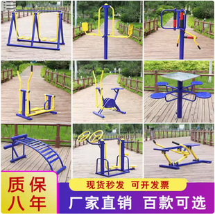 ���Ƒ��⽡����������С�^�V��������^�����C�����w���\�������C