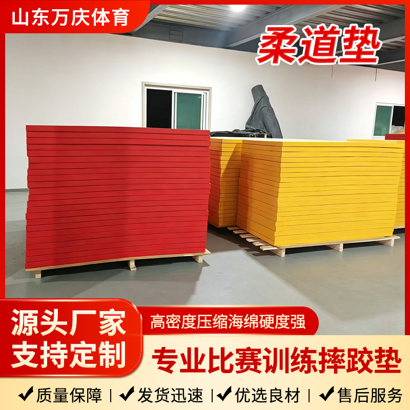 Cross-border Judo Mat, High-Density Compressed Sponge Wrestling Mat, Taekwondo and Jujitsu Gym Training Mat, Customizable with Logo