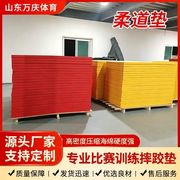 Cross-border Judo Mat, High-Density Compressed Sponge Wrestling Mat, Taekwondo and Jujitsu Gym Training Mat, Customizable with Logo