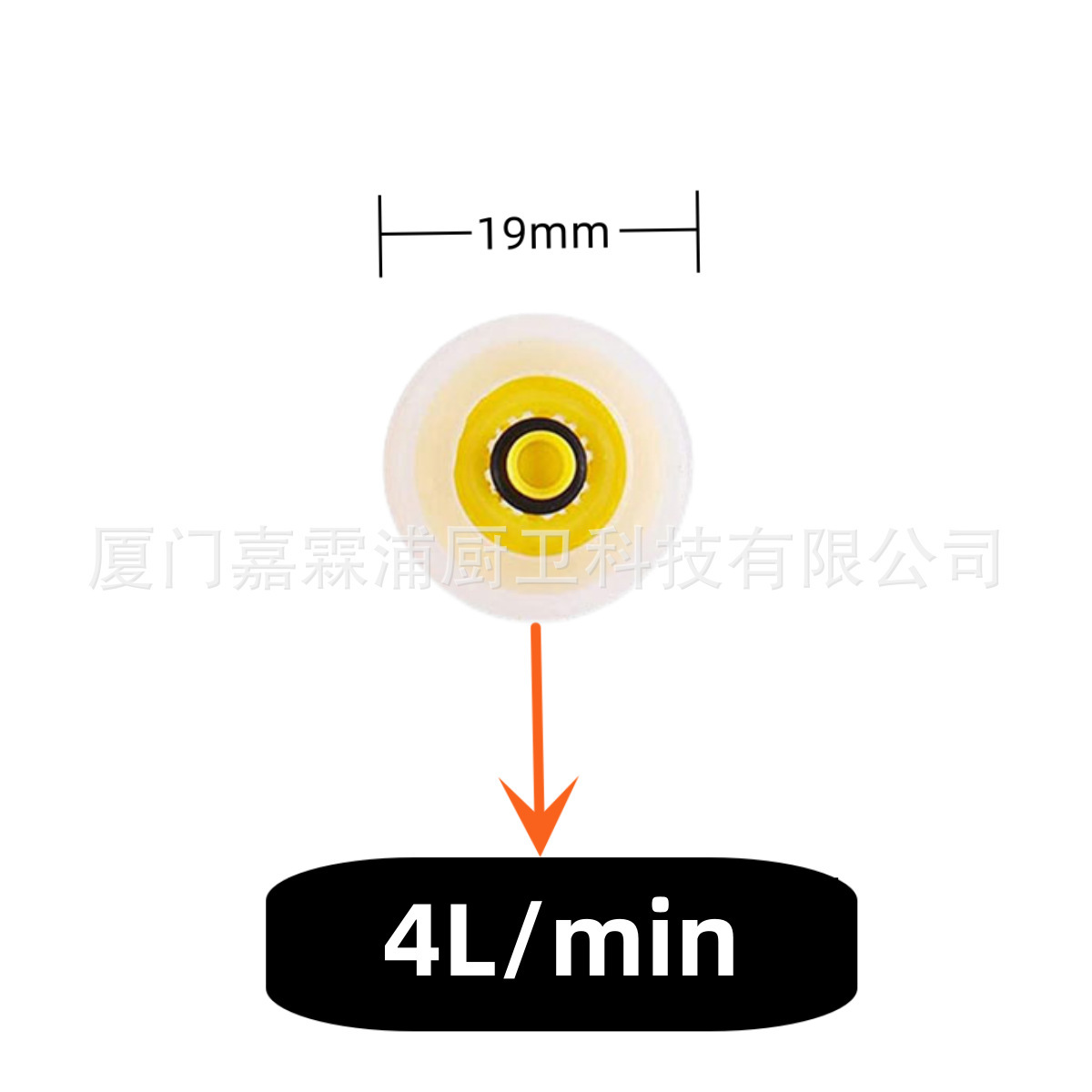 黄色（直接19mm）