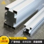 太阳能定制铝合金光伏支架